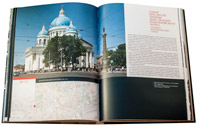Книга «Памятники истории и культуры Санкт-Петербурга: второе рождение»